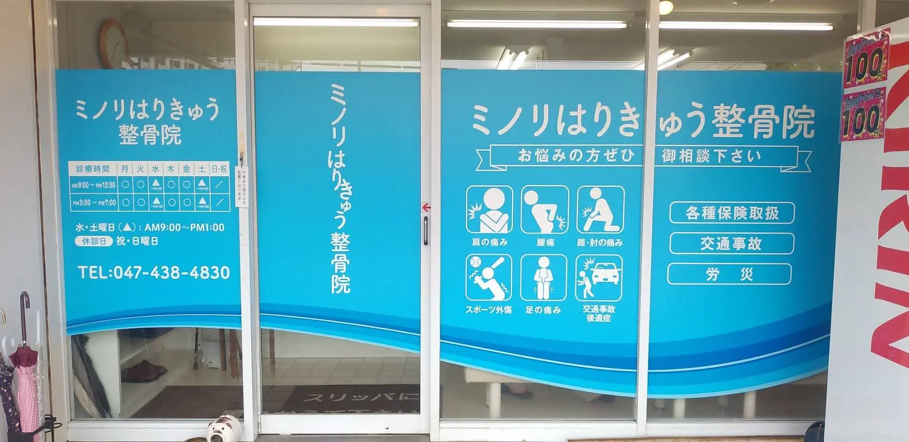 インクジェットタイプ