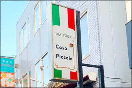 突き出し・袖看板