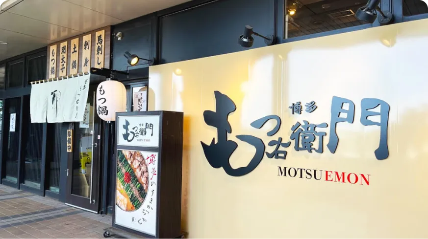 外観トータルでご提案