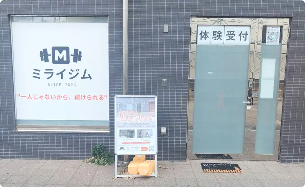 ミライジム様の看板施工事例