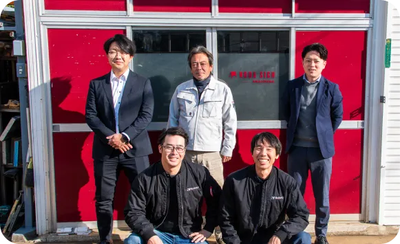 施工・お引き渡し