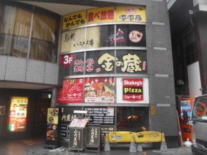 ビル窓面看板