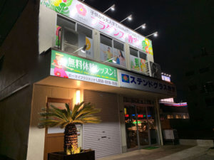 壁面看板 店舗デザイン
