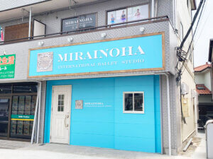 バレエスクール　店舗看板デザイン