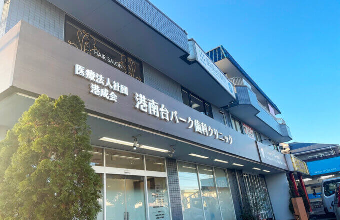 壁面看板チャンネル文字 デザイン